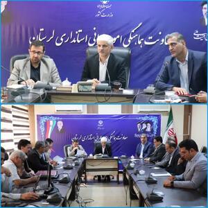 گرهگشایی از پروژههای زیرساختی شهرکهای صنعتی لرستان