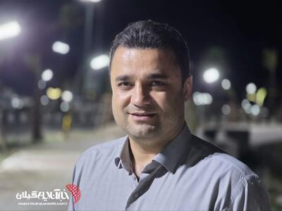 شهردار رودسر: بیش از ۴ همت سرمایه‌گذاری برای توسعه گردشگری ساحل رودسر در راه است