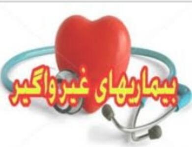  ۹ هزار بیمار سرطانی و شیوع بیماری‌هایی نظیر اوتیسم و پروانه‌ای در همدان