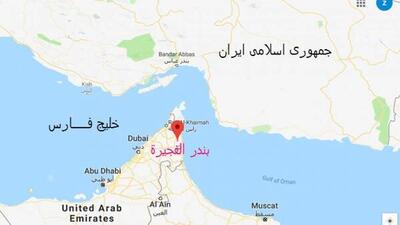 ایران چراغ صادرات نفت فجیره را خاموش کرد