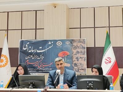  رشد ۱۴۷ درصدی مشارکت‌های مردمی بهزیستی گلستان