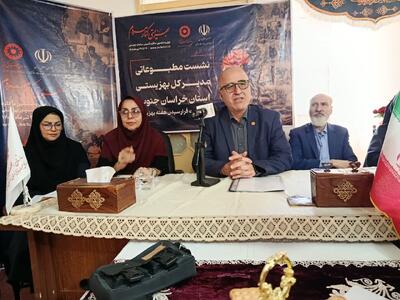  اعتبار ۱.۱ همت بهزیستی خراسان جنوبی با ۴۷ درصد افزایش