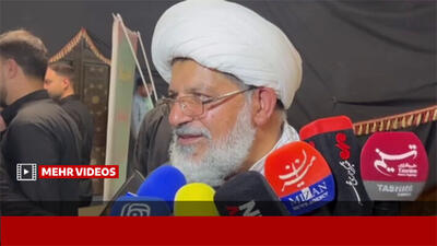  حجت‌الاسلام شیرازی: برای نابودی کفر جهانی آماده‌ایم