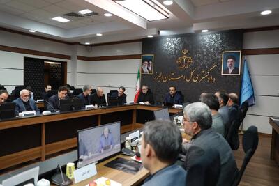 تدوین برنامه عملیاتی اجرای دستورات رهبر معظم انقلاب اسلامی در دادگستری کل استان البرز
