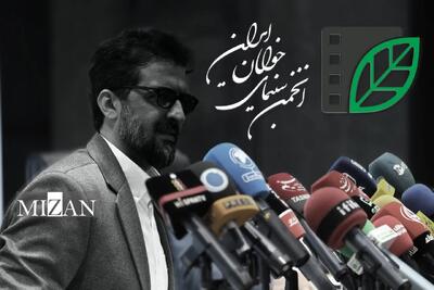  انجمن سینمای جوانان در دور باطل شوراها؛ فیلمسازان جوان همچنان در انتظار سیاست‌گذاری!
