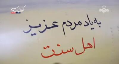  تصاویر لحظه شلیک موشک‌های خیبرشکن، ذوالفقار و فاتح ۱۱۰ در موج‌های سوم تا هفتم عملیات نصر ۲