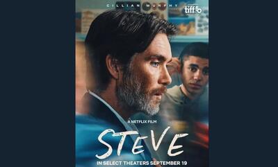 فیلم سینمایی جدید «استیو» محصول ۲۰۲۵ انگلستان و ایرلند در شبکه چهار
