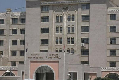  محکومیت اقدام لندن علیه سپاه؛ وزارت خارجه یمن موضع گرفت