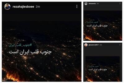  واکنش فوتبالیست‌ها به جنایات آمریکا - پارس فوتبال