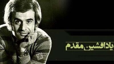 فیلم/ آواز احساسی افشین مقدم با اجرای «عاشق نبودی» دوباره دل ها را لرزاند