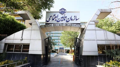  ۲۷۷ هزار میلیارد تومان رد دیون دولت به تأمین اجتماعی در بودجه ۱۴۰۵ تصویب شد