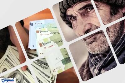  چرا بازنشستگان از مبلغ حقوق خود ناراضی هستند؟