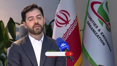  خبر جدید درباره سود سهامداران در طرح بیمه همیار + فیلم