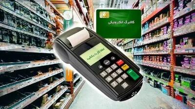 افراد دارای این کدهای ملی فردا حسابشان شارژ می شود - سرمایه و بورس