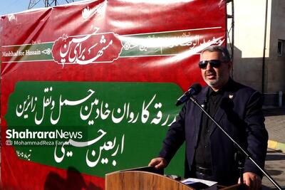 نائب رئیس کمیسیون عمران، حملونقل و ترافیک شورای اسلامی شهر مشهد: شورا پشتیبان شهرداری برای اعزام نیرو به مراسم اربعین حسینی است