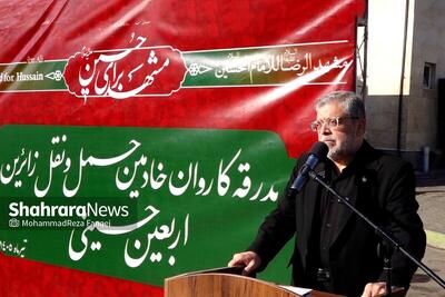  شهردار مشهد: آغاز اعزام کاروان خدام‌الحسین شهرداری مشهد | کاروان خدام‌الحسین برگ زرینی در خدمات مدیریت شهری است + فیلم