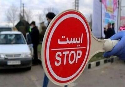  جزئیات محدودیت‌های ترافیکی پایان هفته در جاده‌های شمال / تردد در آزادراه تهران - شمال در این روز ممنوع است