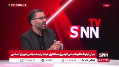 گودرزی: انتقام، وسیله‌ای برای رسیدن به منافع ملی است / وادادگی و غرب‌گرایی هم حدی دارد