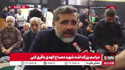  اسماعیلی: شهید مصباح از نخبگان دانشگاهی بود که به‌واسطه پیوند خانوادگی با رهبر شهید، گمنامی را برای زندگی خود برگزید/ شهادت در کنار رهبر شهید، بهترین پاداش مجاهدت‌های او بود