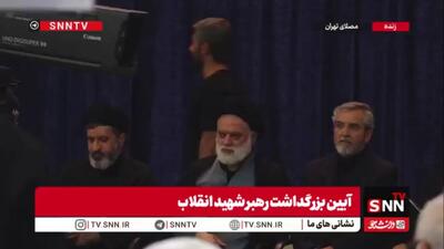  حضور آیت‌الله سید مصطفی خامنه‌ای فرزند ارشد رهبر شهید انقلاب به همراه حجت الاسلام سید مسعود خامنه‌ای و علی باقری کنی در مراسم باشکوه بزرگداشت رهبر شهید