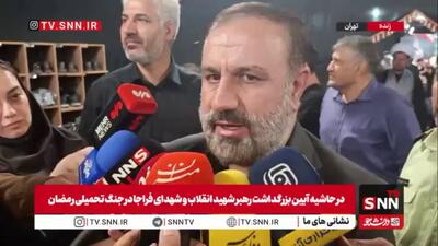  توضیحات دادستان تهران در مورد پرونده‌های جنگ ۱۲ روزه و جنگ تحمیلی سوم