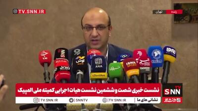  علی ‌نژاد: گلشاد نژاد و اتراچالی پرچمداران ایران در آسیا شدند