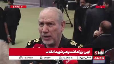  سرلشکر رحیم صفوی:حماسه تشییع رهبری فرصتی برای دور کردن سایه جنگ از مردم است/ نباید میان مردم و دولت دوقطبی ایجاد شود