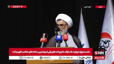  خسروپناه: کربلا یک تمدن انسانی بود/ قصه کربلا نمادین نبود اگرچه نماد های زیادی داشت