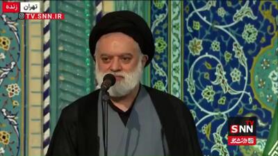 آیت الله سید مصطفی خامنه‌ای: صبر ما هیچ خللی در انتقام و برخورد با کسانی که در این جنایت نقش داشتند نخواهد داشت