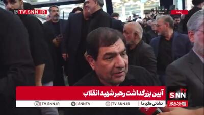  مخبر: خون امام شهید نه از سوی ملت و نه از سوی ارکان نظام فراموش نخواهد شد / بدعهدی آمریکا بار دیگر بی‌اعتمادی به استکبار را ثابت کرد