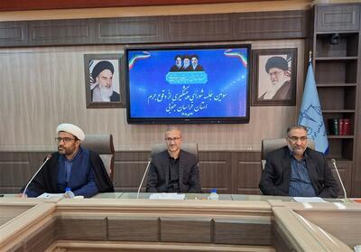  دادگستری خراسان جنوبی با ترک‌ فعل مدیران دستگاه‌ها برخورد می‌کند - تسنیم