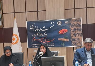  پرداخت مستمری 134 میلیاردی به مددجویان بهزیستی ‌گلستان - تسنیم