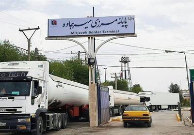 رشد 35 درصدی جابهجایی کالا از پایانه مرزی میرجاوه - تسنیم