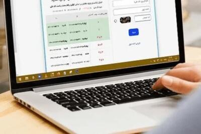  بارگذاری تکراری مدارک حذف می‌شود