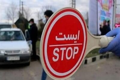 محدودیتهای ترافیکی پایان هفته در جادههای شمال اعلام شد