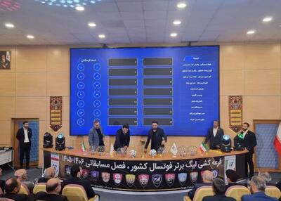  هوش مصنوعی وارد لیگ ایران شد!