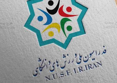  انتخابات فدراسیون دانشگاهی باطل شد!
