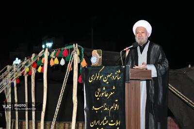  سوگواره شعر عاشورایی نماد وحدت اقوام ایران برای عزت اسلام است