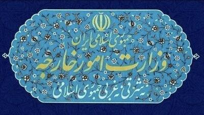 احضار سفیر انگلیس در تهران به وزارت امور خارجه