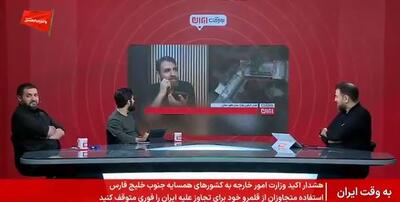  کارمند هتل محل اقامت سربازان آمریکایی در عمان، هدف‌قرارگرفته‌شدن این هتل توسط ایران را تایید کرد