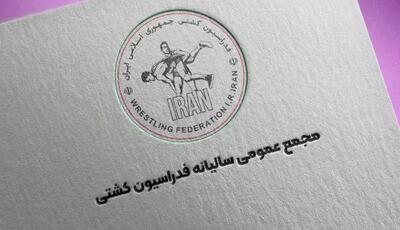  ثبت رکورد بی‌سابقه ۱۷۸۶ میلیاردی توسط کشتی ایران