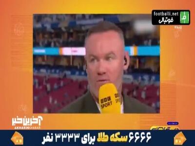  وین رونی: به تصمیمات توخل مقابل آرژانتین باختیم