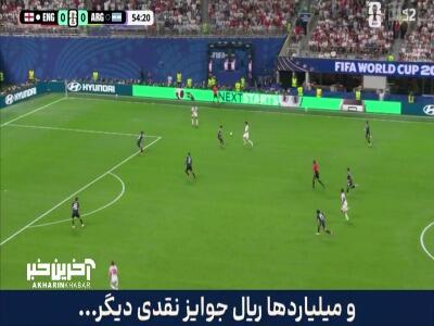  گل اول انگلیس به آرژانتین توسط گوردون