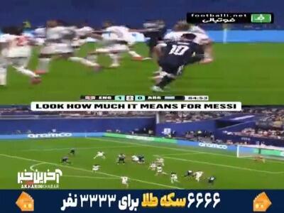  ری اکشن مسی پس از گل شدن دو پاسش مقابل انگلیس