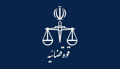  قوه قضاییه ادعای ترامپ را رد کرد: هیچ زندانی آمریکایی آزاد نشده است