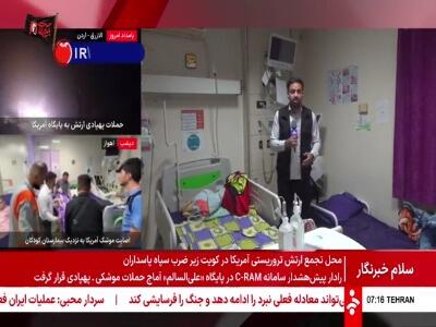 جزئیات تازه از حمله به بیمارستان کودکان سرطانی شهید بقایی اهواز