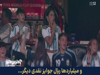  واکنش همسر مسی به صعود