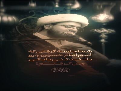  اولین قدم در خدمت به خدا و اهل‌بیت(ع) اخلاص است