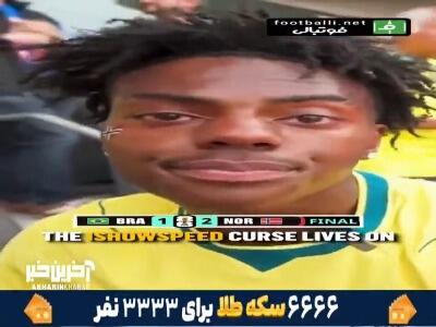  اسپیدِ نفرین شده؛ پیراهن هر تیمی را پوشید حذف شد!