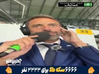 دیوانه شدن گزارشگر آرژانتینی پس از گل لائوتارو مارتینز به انگلیس